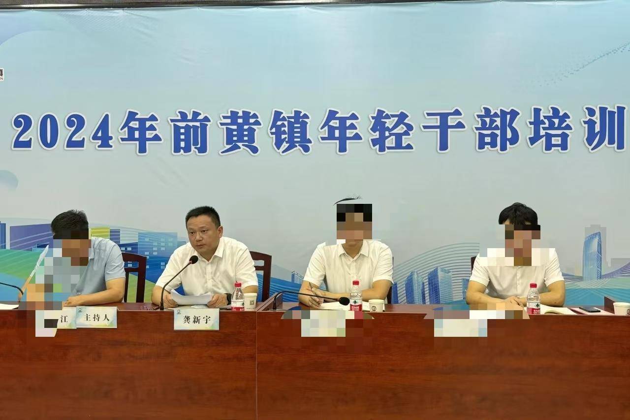 皇冠比分网址_常州一镇党委书记发不雅言论被免职皇冠比分网址!曾称要常怀敬畏警醒之心