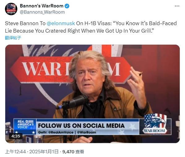 ag.hg0088皇冠_班农喊话马斯克:坐到后排去先好好学ag.hg0088皇冠,否则撕烂你的脸