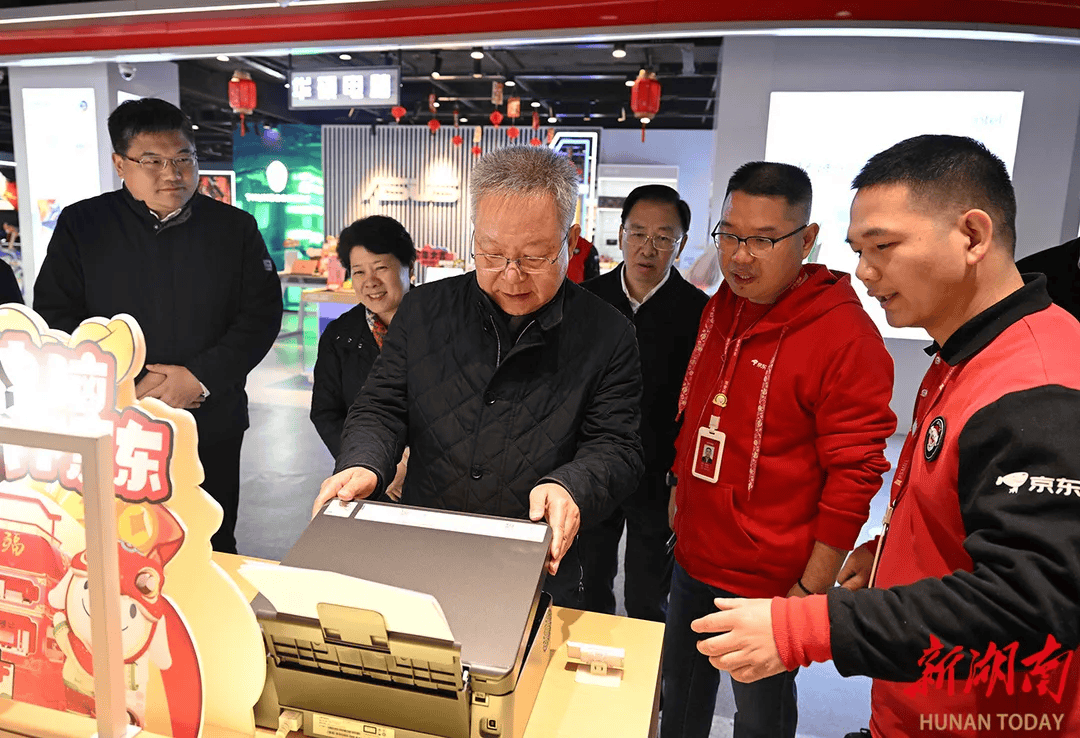 ag.hg0088皇冠_新年第一天ag.hg0088皇冠,湖南省委书记在长沙调研提振消费工作