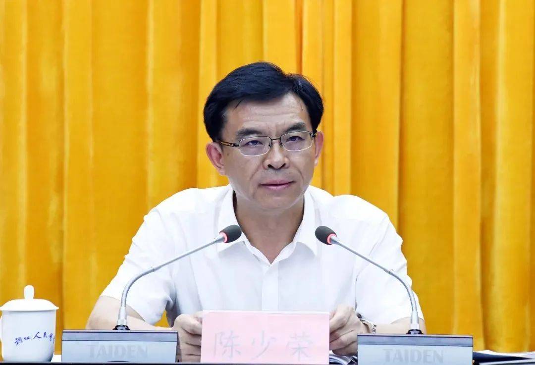 hga050app手机登录_升任市委书记不满1年就调岗hga050app手机登录,官宣:陈少荣被查