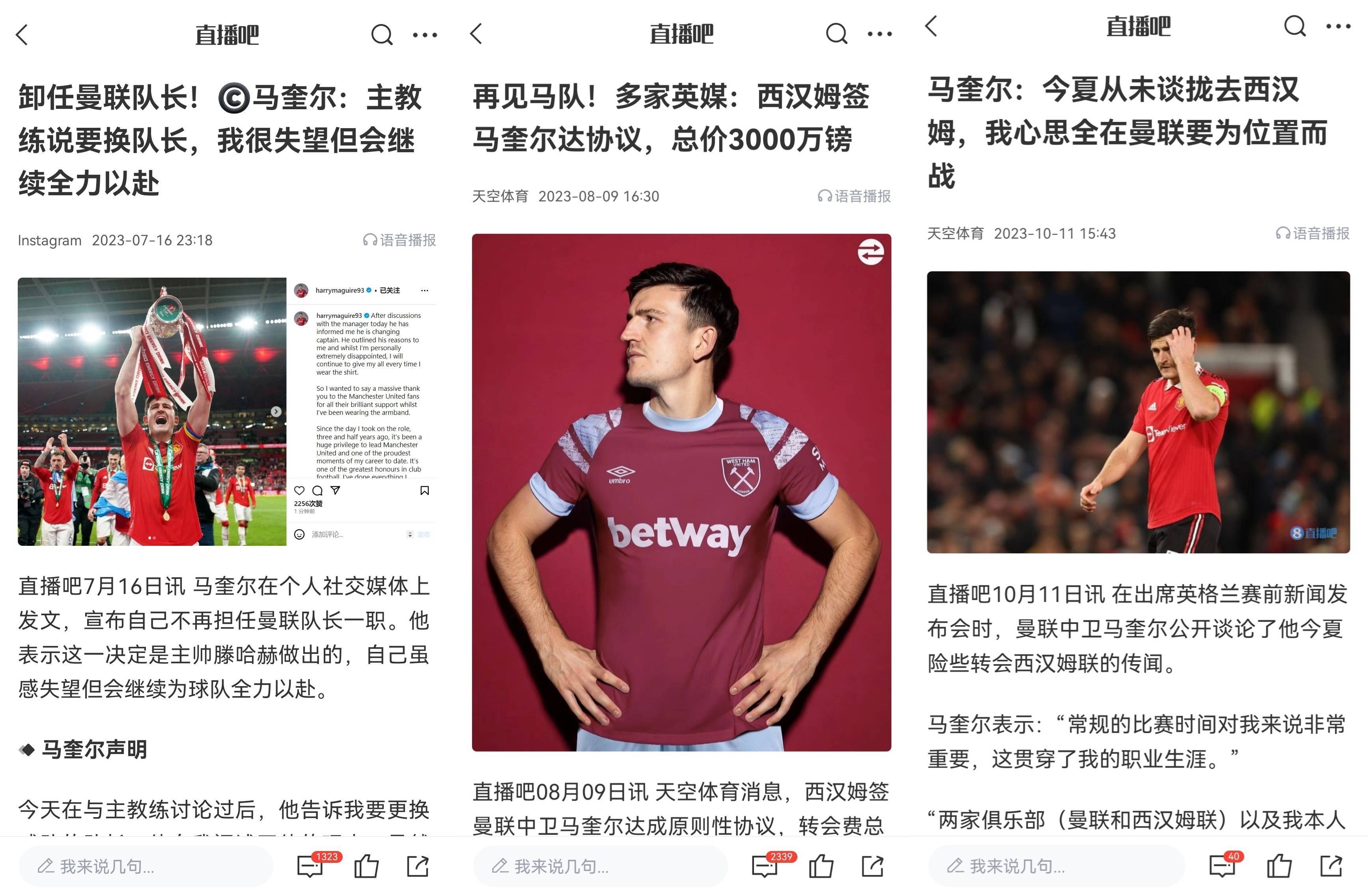 皇冠官网_被剥夺队长袖标被甩卖→劝桑乔道歉→现任队长染红后救主→续约皇冠官网!