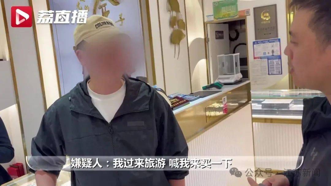 皇冠信用最新地址_男子买3条大金链皇冠信用最新地址,竟掏出28张付款码!警方调查发现全国各地都有受害人