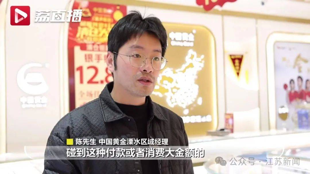 皇冠信用最新地址_男子买3条大金链皇冠信用最新地址,竟掏出28张付款码!警方调查发现全国各地都有受害人