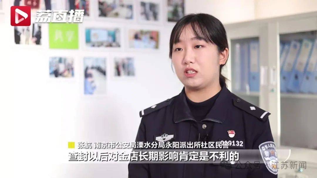 皇冠信用最新地址_男子买3条大金链皇冠信用最新地址,竟掏出28张付款码!警方调查发现全国各地都有受害人