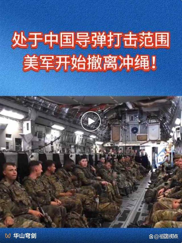 皇冠会员在线注册_中国“六代机”效应外溢:日本首相正视历史、美军撤出岛链