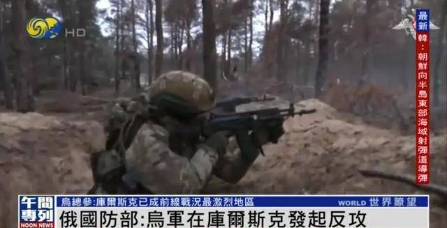 皇冠mos033开户_库尔斯克成战况最激烈地区皇冠mos033开户,俄军一天向乌发射103架无人机
