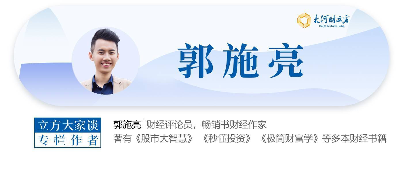 皇冠hga038注册_郭施亮:尽快落实散户允许T+0皇冠hga038注册,机构实施T+1 | 立方大家谈