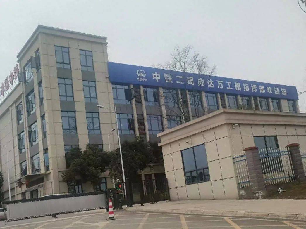 皇冠hga038注册_“不能对外讲”?成达万高铁被实名举报偷工减料皇冠hga038注册,多方回应