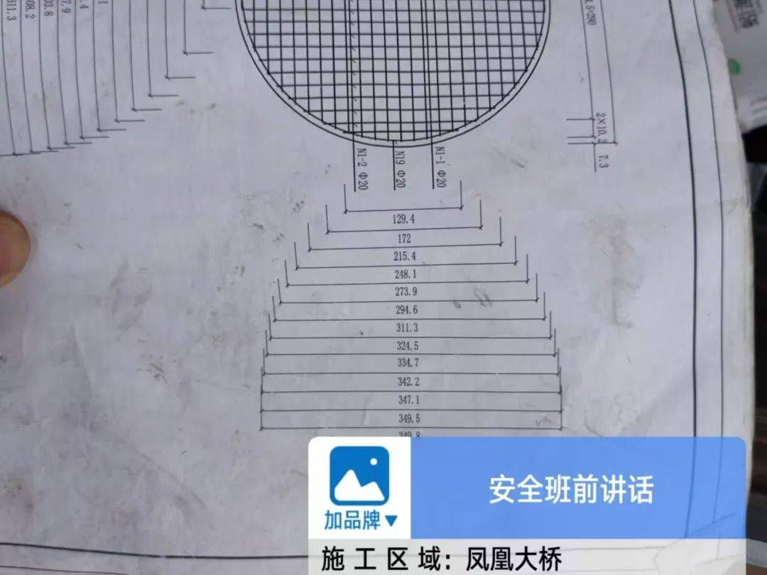 皇冠hga038注册_“不能对外讲”?成达万高铁被实名举报偷工减料皇冠hga038注册,多方回应