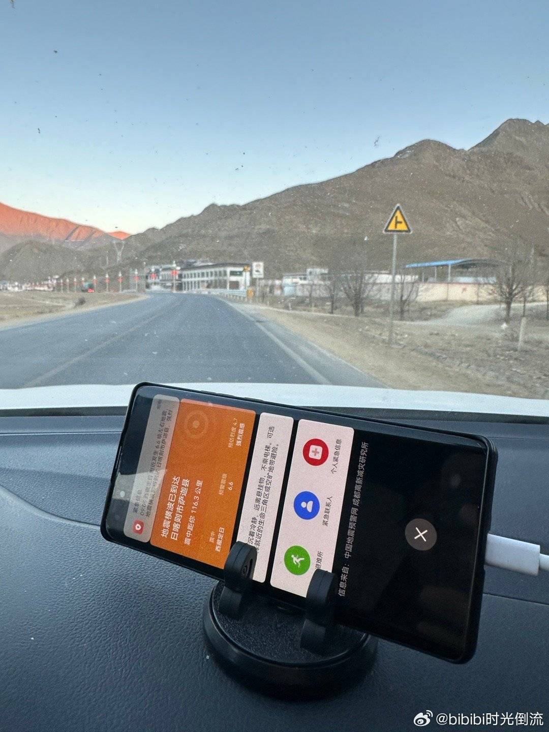 皇冠平台代理_西藏突发6.8级地震皇冠平台代理,已有人员遇难 救援行动已展开