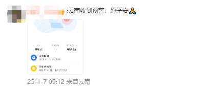 皇冠平台代理_西藏突发6.8级地震皇冠平台代理,已有人员遇难 救援行动已展开