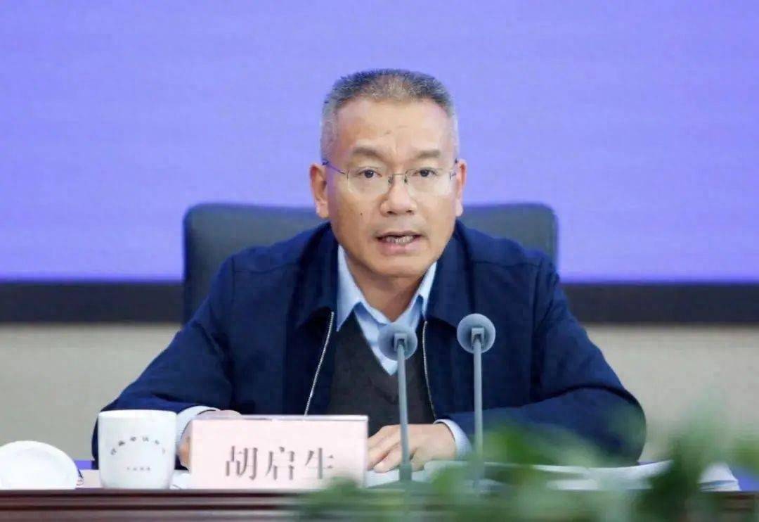 新2网址_胡启生新2网址,被免去河北省副省长职务