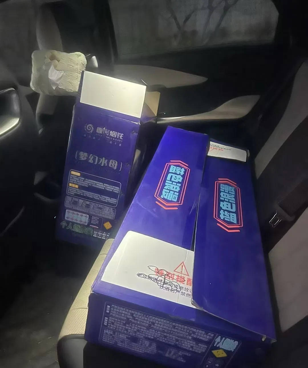 皇冠代理如何注册_杭州郑某家中突然被抓!465箱皇冠代理如何注册,密密麻麻……