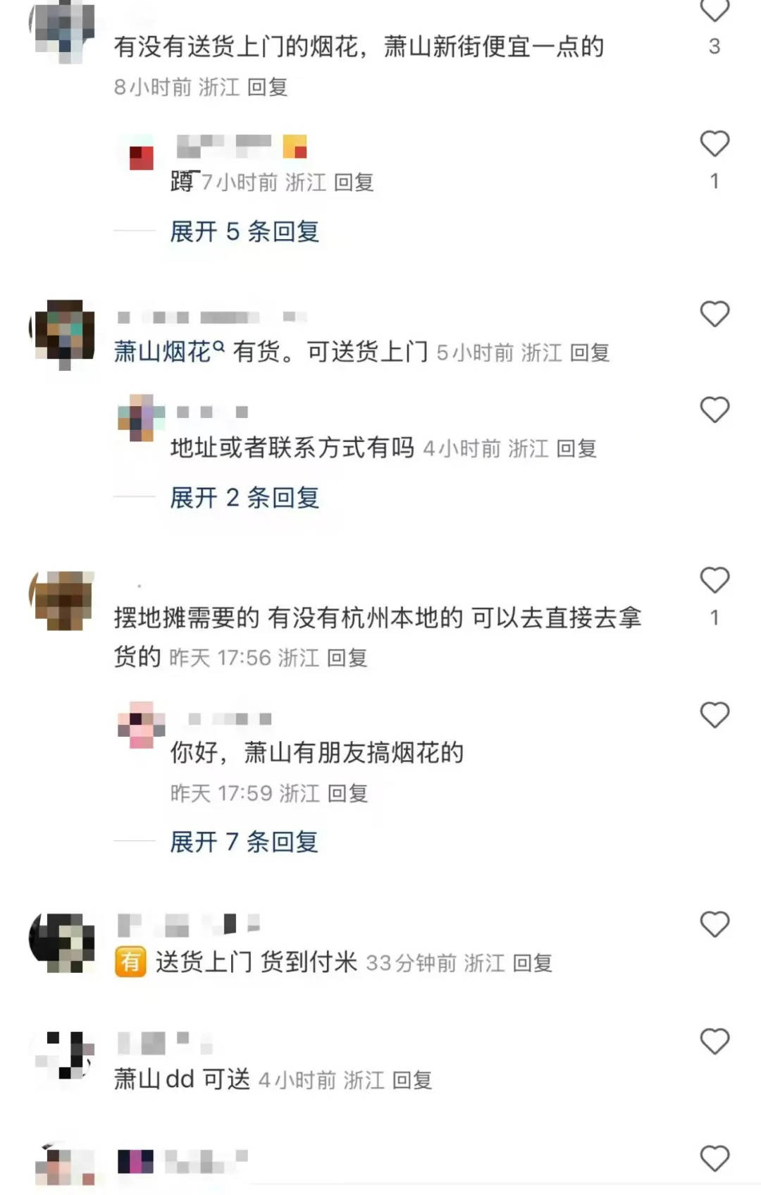 皇冠代理如何注册_杭州郑某家中突然被抓!465箱皇冠代理如何注册,密密麻麻……