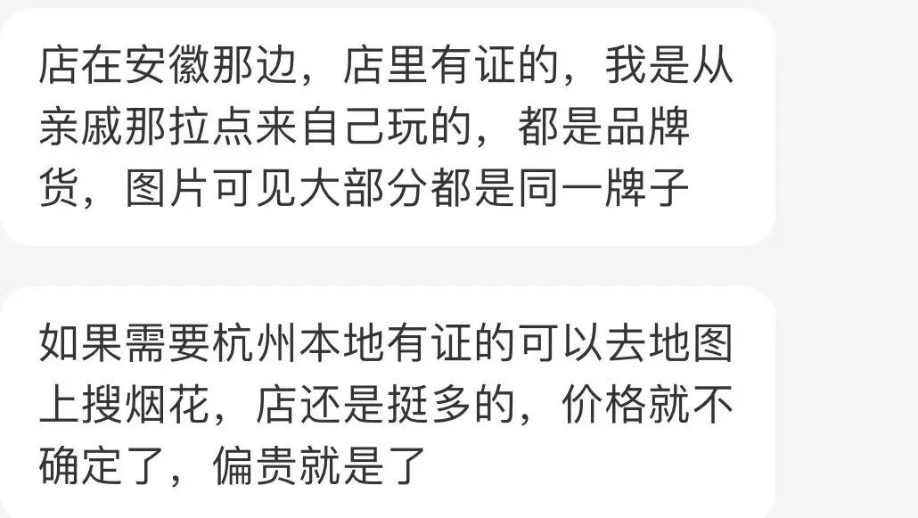 皇冠代理如何注册_杭州郑某家中突然被抓!465箱皇冠代理如何注册,密密麻麻……