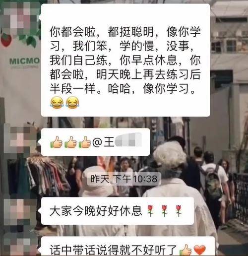 皇冠比分网址_网友热议皇冠比分网址!女员工拒绝下班后排练年会节目遭辞退?如此办年会已然变味