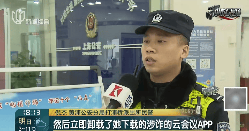 欧洲杯足球平台_突然失控欧洲杯足球平台!上海阿姨慌了:我的1400万啊