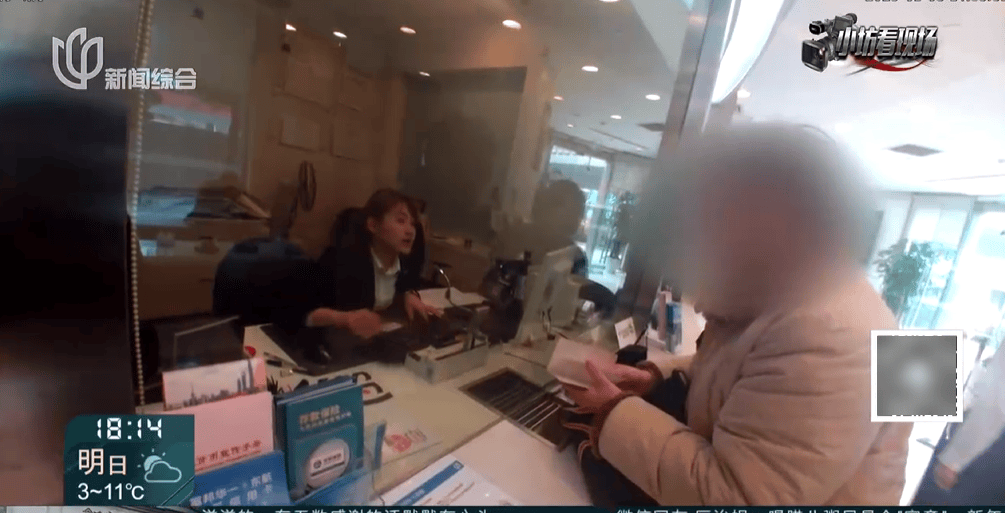 欧洲杯足球平台_突然失控欧洲杯足球平台!上海阿姨慌了:我的1400万啊