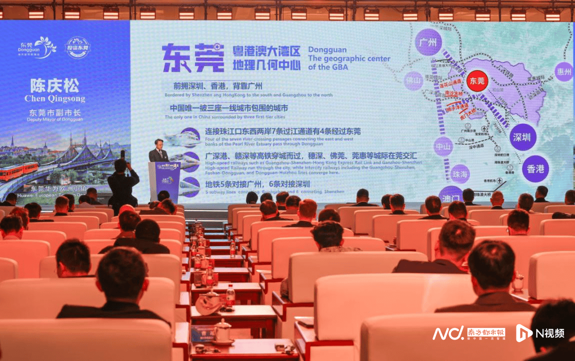 皇冠信用网正网_东莞市委书记韦皓:希望广大客商关注东莞、投资东莞