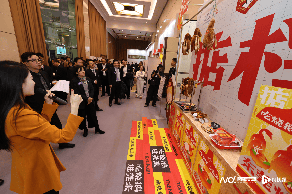 皇冠信用网正网_东莞市委书记韦皓:希望广大客商关注东莞、投资东莞