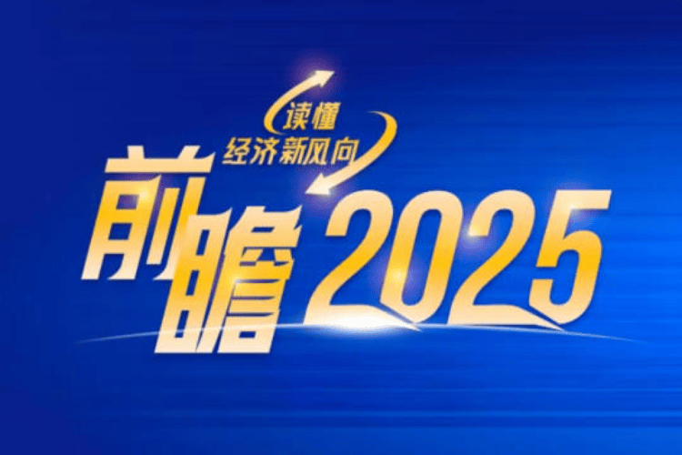 皇冠体育开户_专访林园:A股趋势企稳向上皇冠体育开户,在认知范围内选择方向