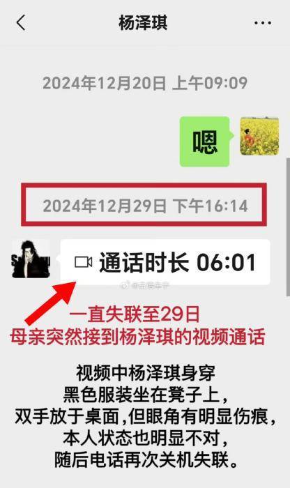 皇冠体育开户_王星回国了皇冠体育开户,但网友还是想不通:为什么会选择拐卖明星?