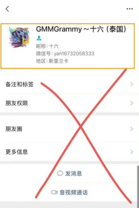 皇冠体育开户_王星回国了皇冠体育开户,但网友还是想不通:为什么会选择拐卖明星?