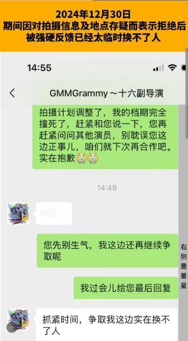 皇冠体育开户_王星回国了皇冠体育开户,但网友还是想不通:为什么会选择拐卖明星?