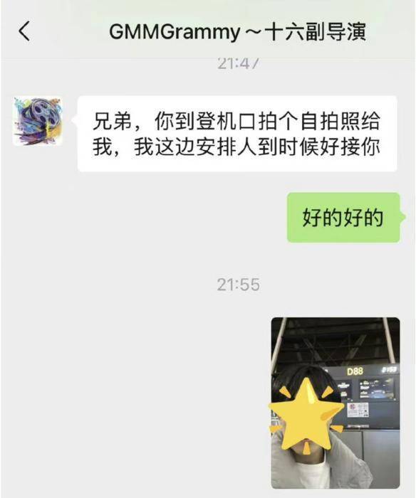 皇冠体育开户_王星回国了皇冠体育开户,但网友还是想不通:为什么会选择拐卖明星?