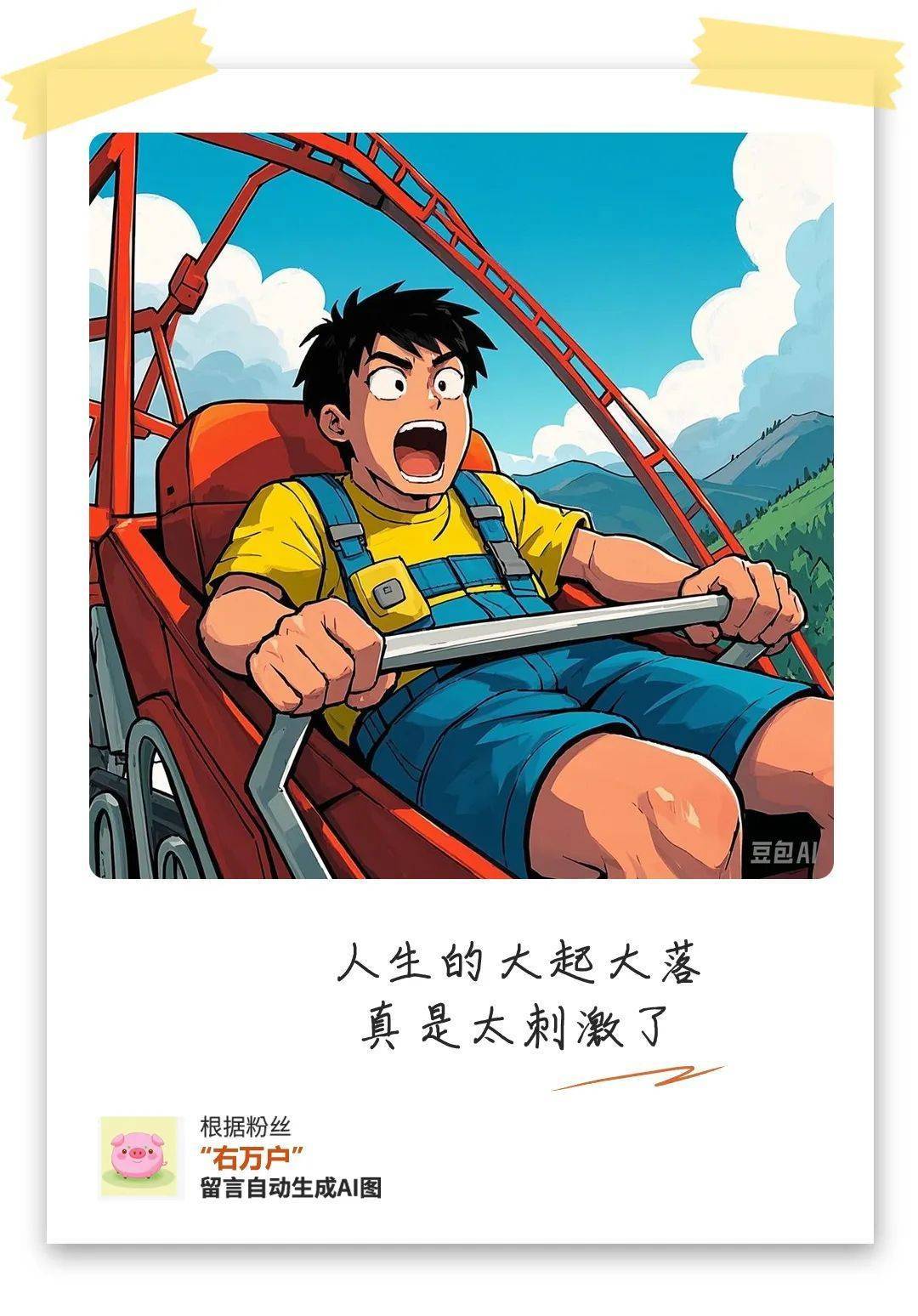 皇冠官方_暴跌18℃皇冠官方!杭州接下来的天气太疯狂