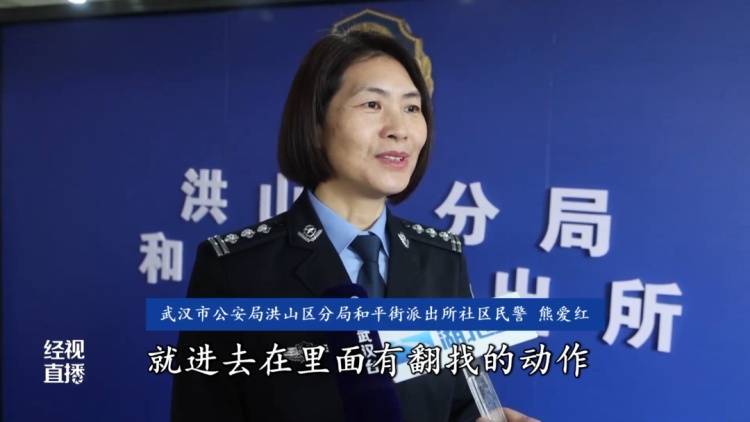 皇冠体育会员_事发武汉一小区!居民“现场直播”皇冠体育会员,民警17分钟迅速擒贼