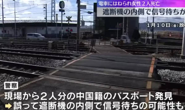 皇冠足球网址_2名中国女游客在日本身亡皇冠足球网址,细节披露!当地人:感觉早晚要出事