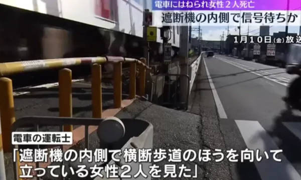 皇冠足球网址_2名中国女游客在日本身亡皇冠足球网址,细节披露!当地人:感觉早晚要出事