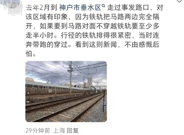 皇冠足球网址_2名中国女游客在日本身亡皇冠足球网址,细节披露!当地人:感觉早晚要出事