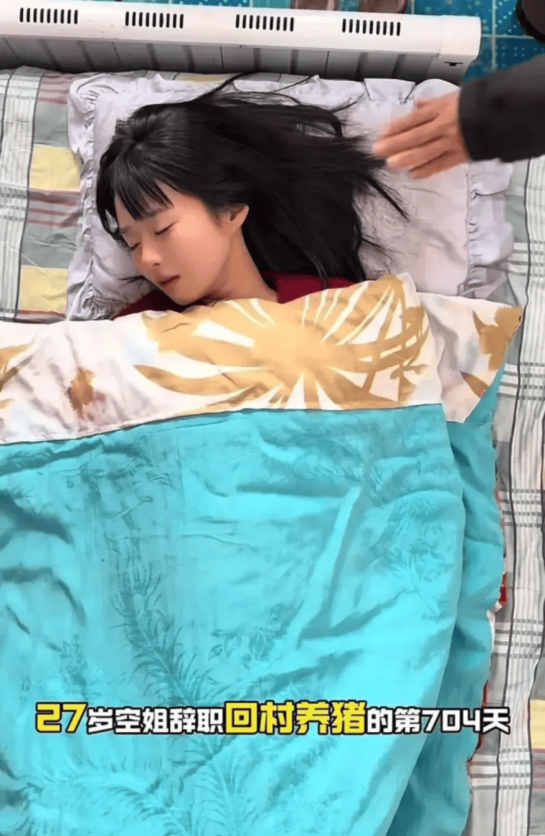 皇冠足球网_空姐裸辞回家养猪皇冠足球网,两个月赚20多万,本人回应