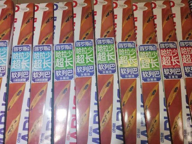 皇冠账号申请_俄罗斯商品馆皇冠账号申请,“割”完就走?