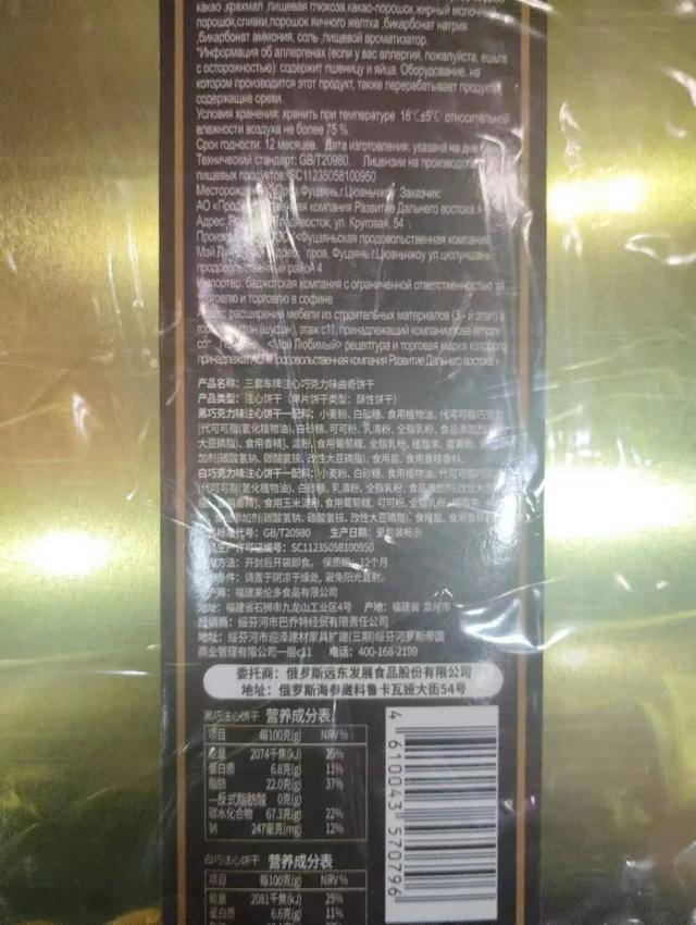 皇冠账号申请_俄罗斯商品馆皇冠账号申请,“割”完就走?