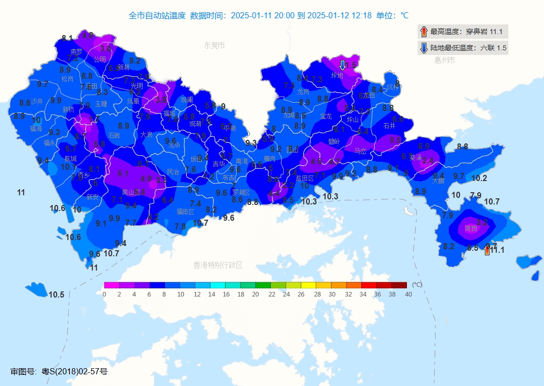 皇冠app_跌至7℃!深圳或迎3次冷空气皇冠app,伴有降水+大风!时间就在……