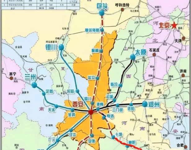 皇冠信用盘出租_官方确认皇冠信用盘出租!西安将迈入“双高铁站”时代