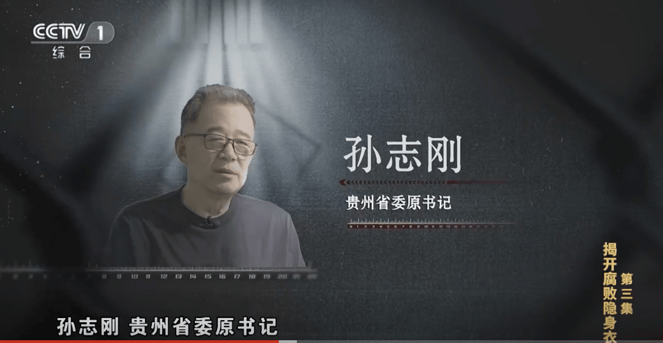 皇冠代理登入_安排妻子休假陪同服务领导夫人皇冠代理登入,送60余瓶各类茅台酒!安九熊攀附孙志刚细节曝光