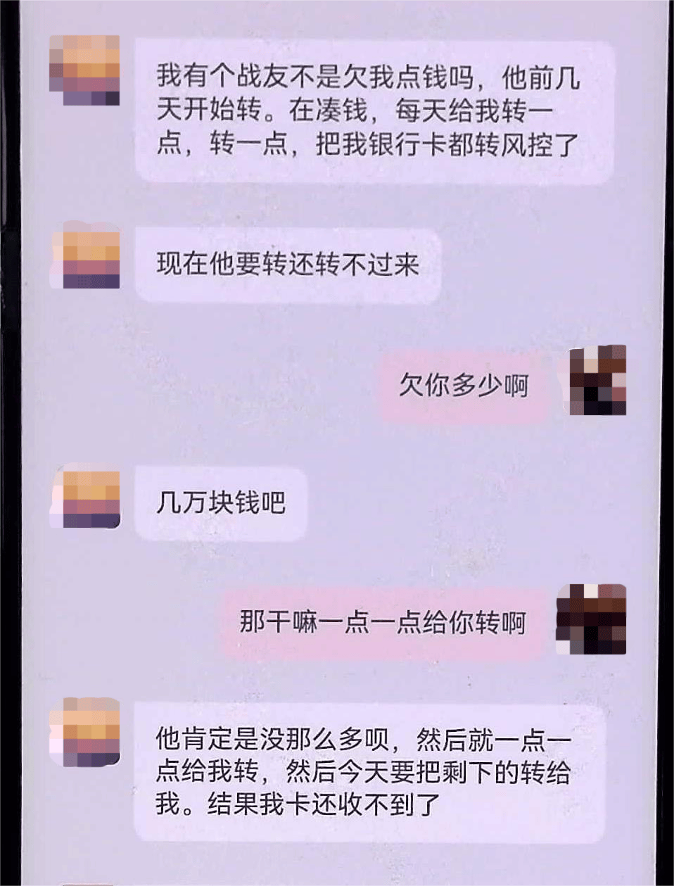 皇冠比分_杭州女子收了一笔钱皇冠比分,差点成了帮凶!警方提醒