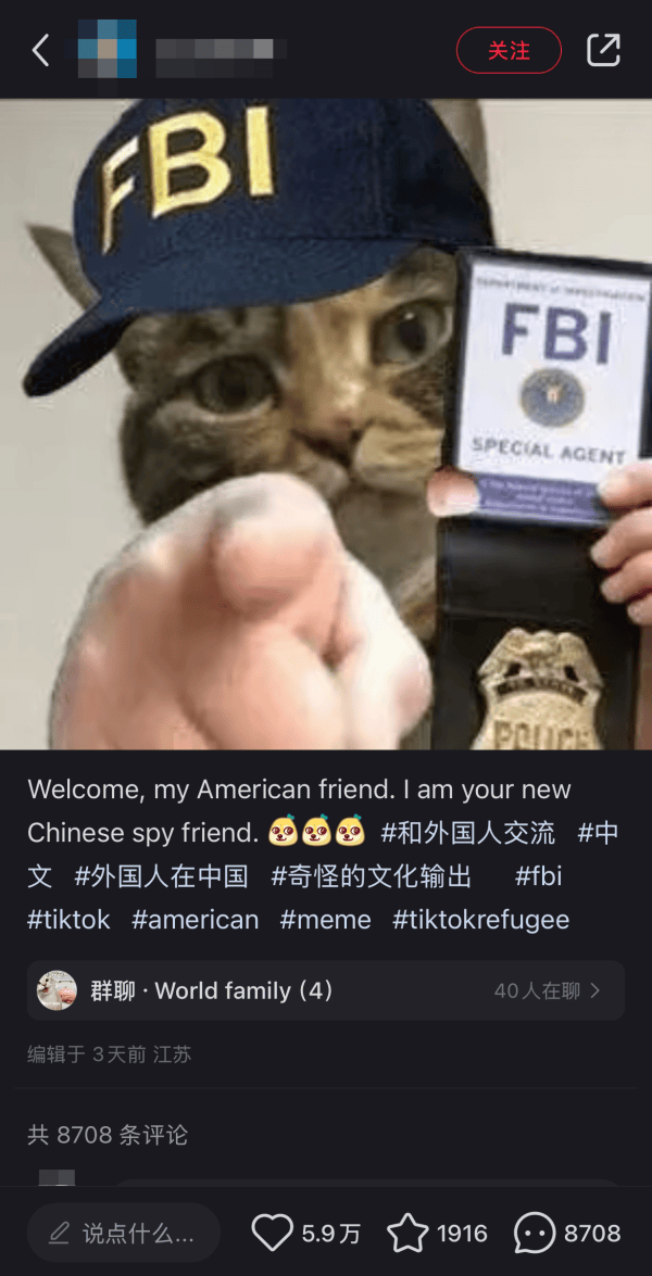 皇冠比分_美媒:中美网民共同完成皇冠比分了对美国政府的欢乐嘲弄