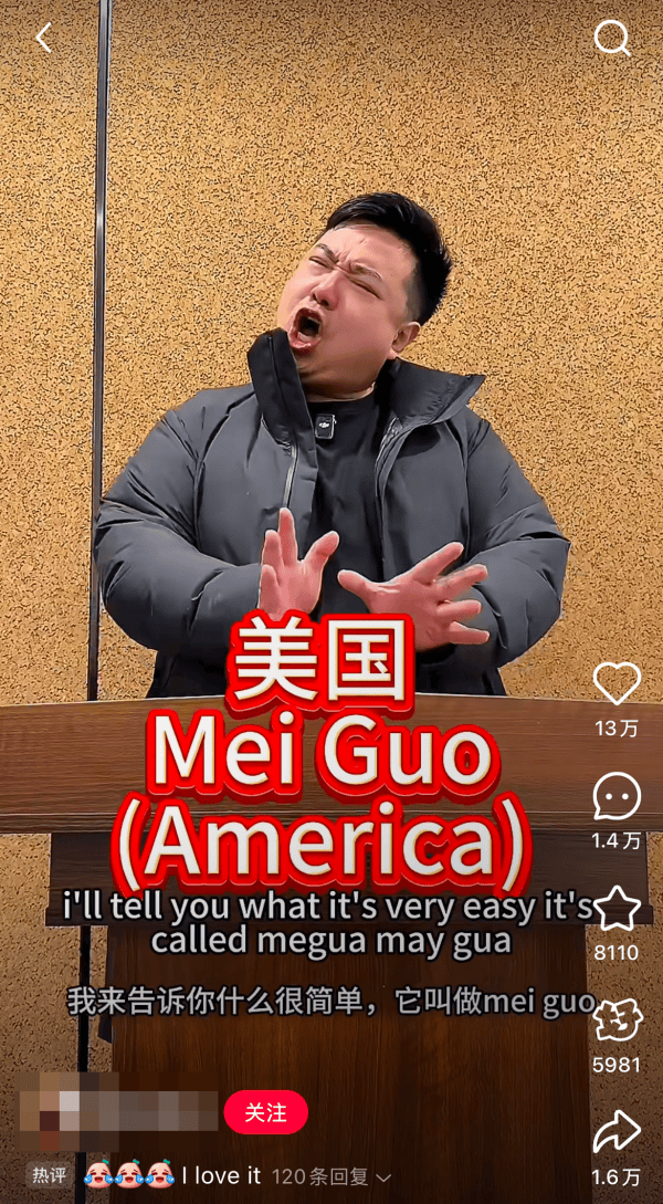 皇冠比分_美媒:中美网民共同完成皇冠比分了对美国政府的欢乐嘲弄