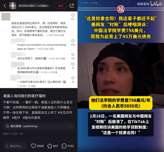 皇冠比分_美媒:中美网民共同完成皇冠比分了对美国政府的欢乐嘲弄