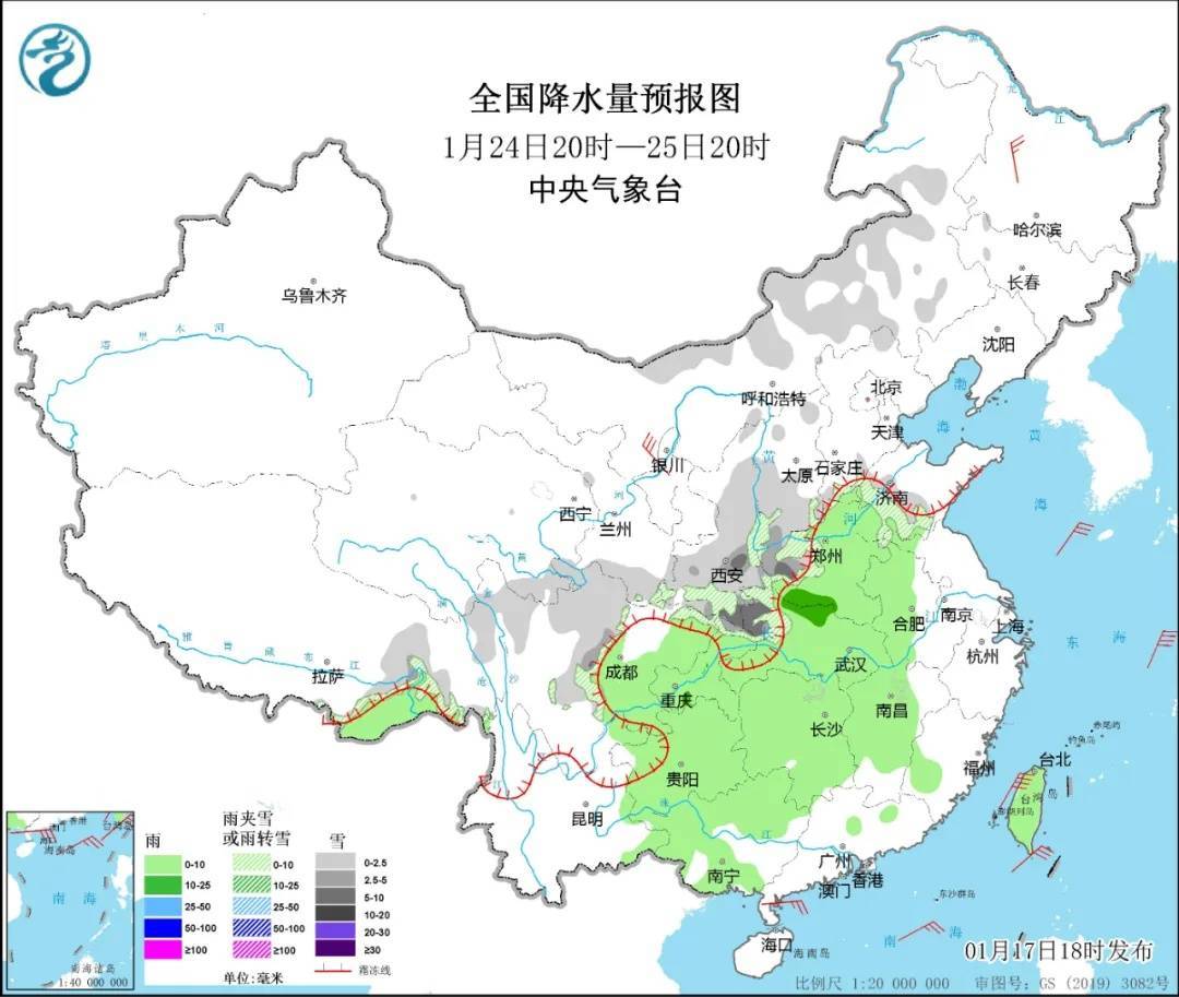 皇冠体育app_明天0点皇冠体育app,郑州启动Ⅱ级响应!大范围雨雪除夕前来临!