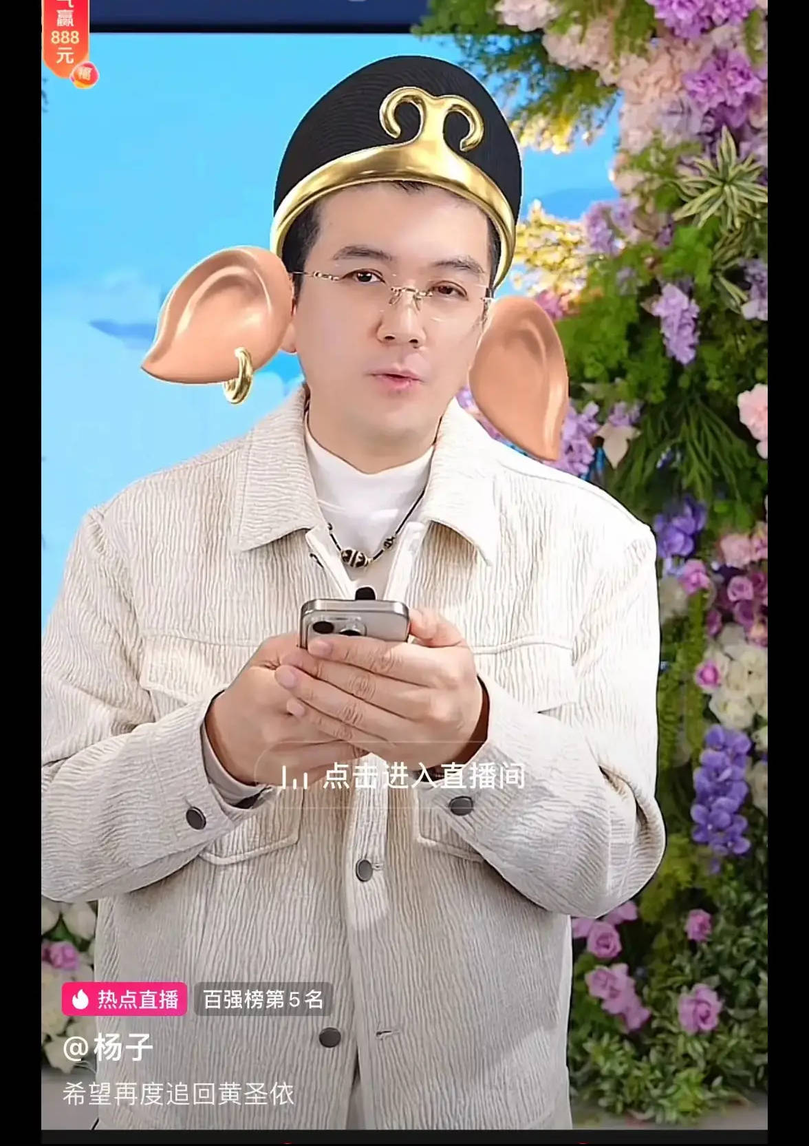 皇冠体育盘口_杨子希望再度追回黄圣依:为你挑选了11.19克拉钻戒皇冠体育盘口,我要亲手给你幸福