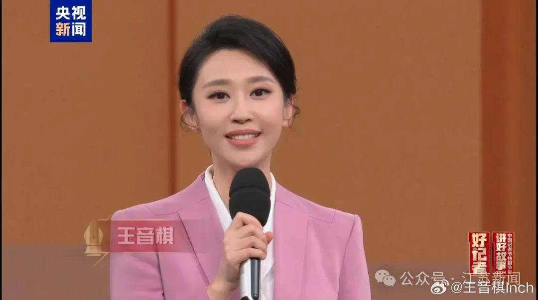 Hga039账号注册_江苏台主持人Hga039账号注册,官宣央视春晚主持人!