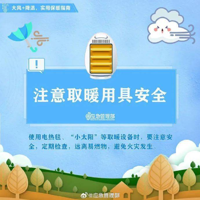皇冠体育会员注册_确认了:上海天气大反转!气温将暴跌皇冠体育会员注册,17℃→零下...春节前有一轮雨雪降温