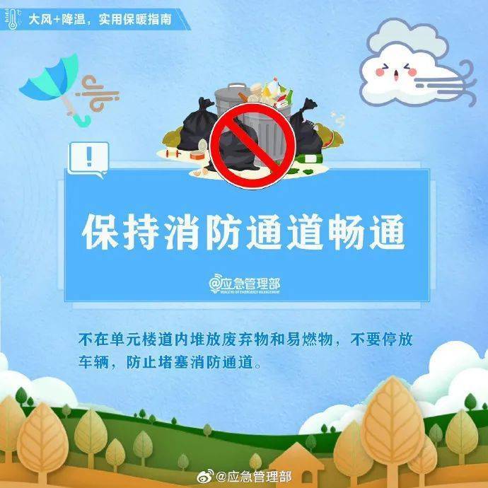 皇冠体育会员注册_确认了:上海天气大反转!气温将暴跌皇冠体育会员注册,17℃→零下...春节前有一轮雨雪降温