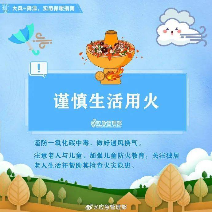 皇冠体育会员注册_确认了:上海天气大反转!气温将暴跌皇冠体育会员注册,17℃→零下...春节前有一轮雨雪降温